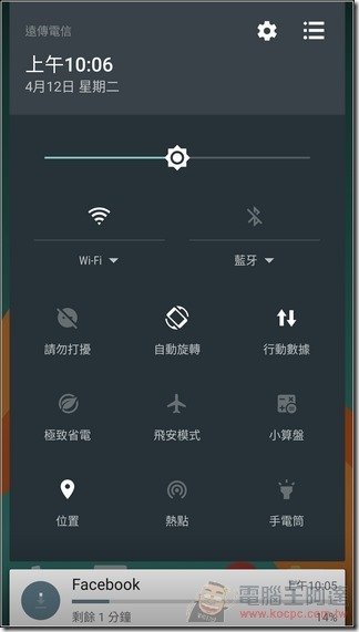 nEO_IMG_Screenshot_20160412-100607 nEO_IMG_Screenshot_20160412-100607