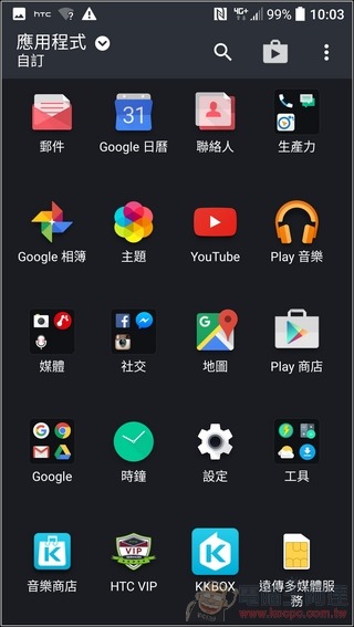 nEO_IMG_Screenshot_20160412-100326 nEO_IMG_Screenshot_20160412-100326