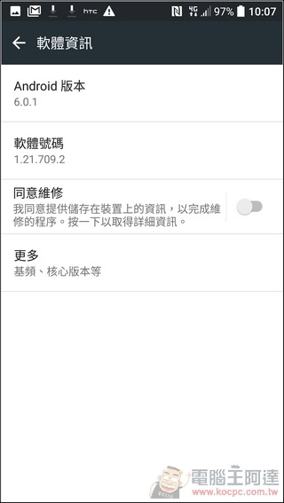 nEO_IMG_Screenshot_20160412-100716 nEO_IMG_Screenshot_20160412-100716