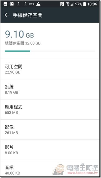 nEO_IMG_Screenshot_20160412-100649 nEO_IMG_Screenshot_20160412-100649