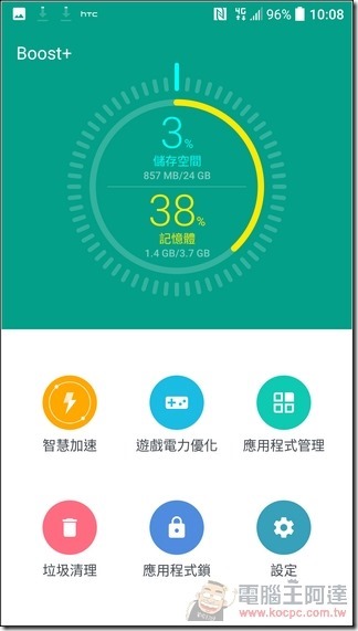 nEO_IMG_Screenshot_20160412-100819 nEO_IMG_Screenshot_20160412-100819