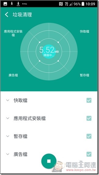 nEO_IMG_Screenshot_20160412-100935 nEO_IMG_Screenshot_20160412-100935