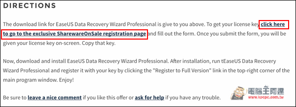 原價69.95美金的資料救援軟體EaseUS Data Recovery Wizard Professional專業版限免下載! - 電腦王阿達 9