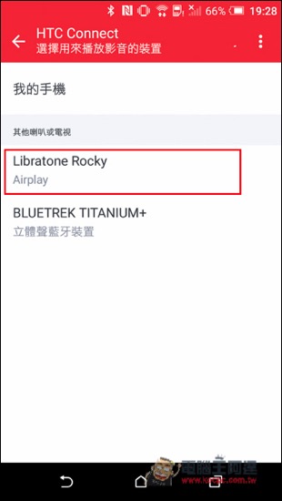 Screenshot_20160414-192824.jpg Screenshot 20160414 192824
