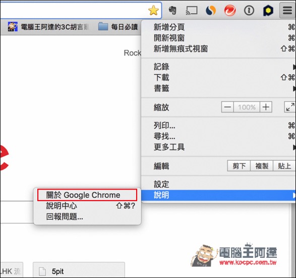 螢幕快照 2016-04-15 上午11.06.45.jpg 螢幕快照 2016 04 15 上午11 06 45