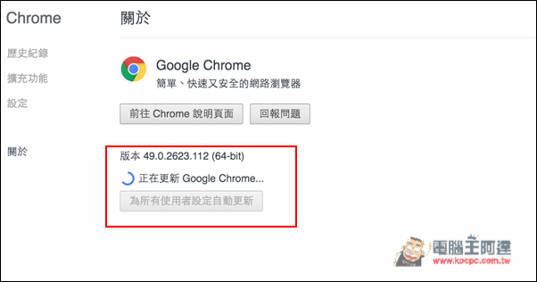 螢幕快照 2016-04-15 上午10.50.09.jpg 螢幕快照 2016 04 15 上午10 50 09