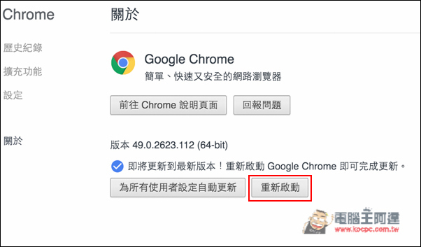 螢幕快照 2016-04-15 上午10.51.15.jpg 螢幕快照 2016 04 15 上午10 51 15