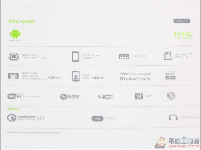 HTC 10 開箱 評測完全補完!更美的外型、更優質的內在與具誠意的配件 - 電腦王阿達 12986390_1190321624318911_65432618_o