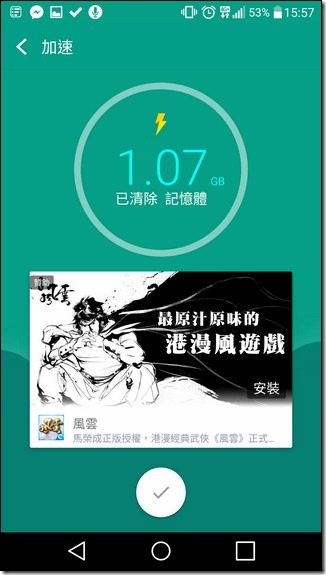 Screenshot_2016-04-15-15-57-47 Screenshot_2016-04-15-15-57-47