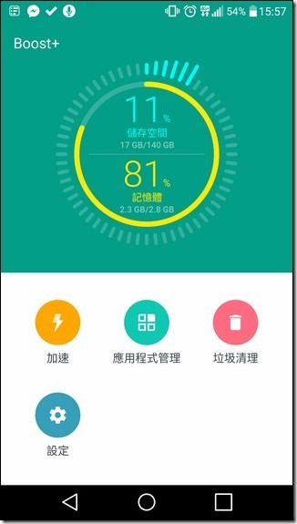 Screenshot_2016-04-15-15-57-25 Screenshot_2016-04-15-15-57-25