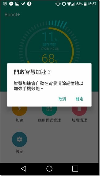 Screenshot_2016-04-15-15-57-52 Screenshot_2016-04-15-15-57-52