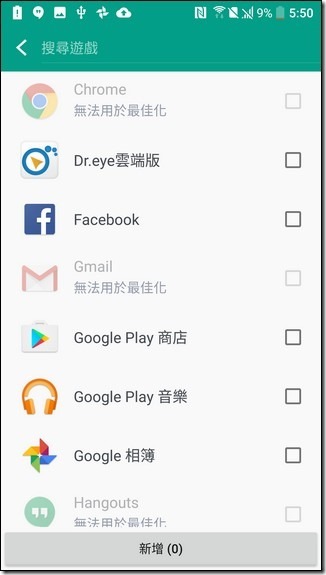Screenshot_20160415-175001 Screenshot_20160415-175001