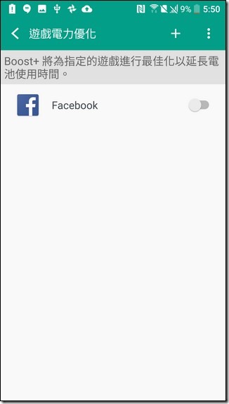 Screenshot_20160415-175010 Screenshot_20160415-175010