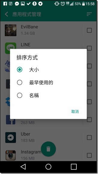 Screenshot_2016-04-15-15-58-45 Screenshot_2016-04-15-15-58-45