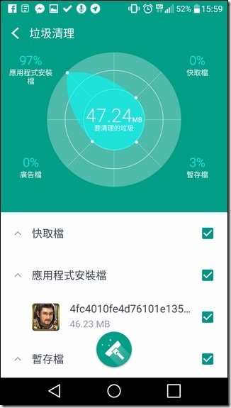 Screenshot_2016-04-15-15-59-51 Screenshot_2016-04-15-15-59-51