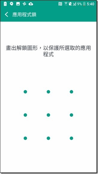 Screenshot_20160415-174047 Screenshot_20160415-174047