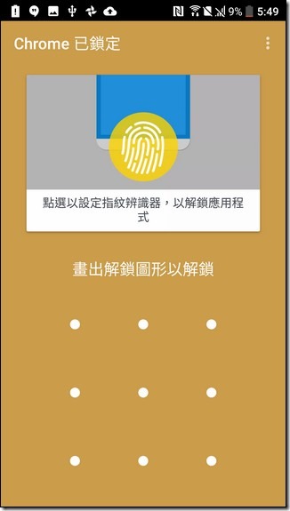 Screenshot_20160415-174930 Screenshot_20160415-174930