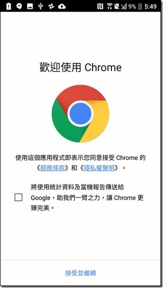 Screenshot_20160415-174936 Screenshot_20160415-174936
