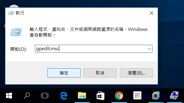 6招防止Windows 10的強迫自動更新 - 電腦王阿達 w10u-09