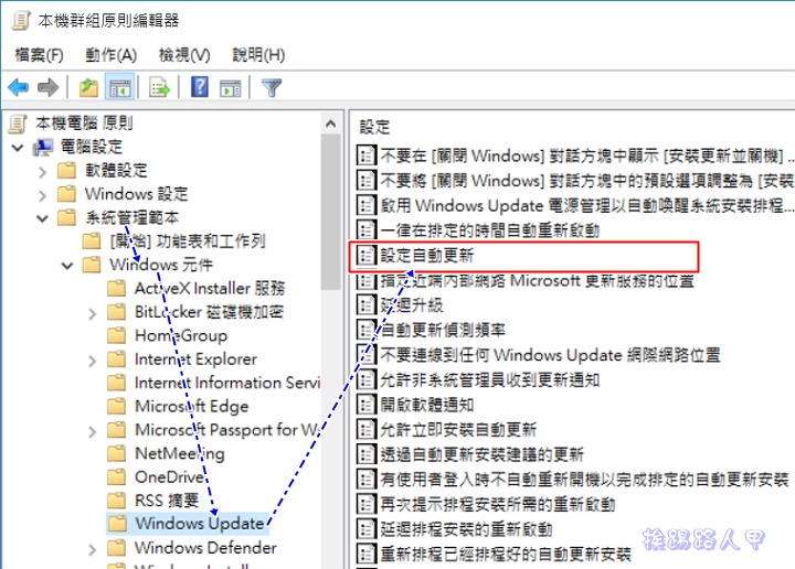 6招防止Windows 10的強迫自動更新 - 電腦王阿達 w10u-10