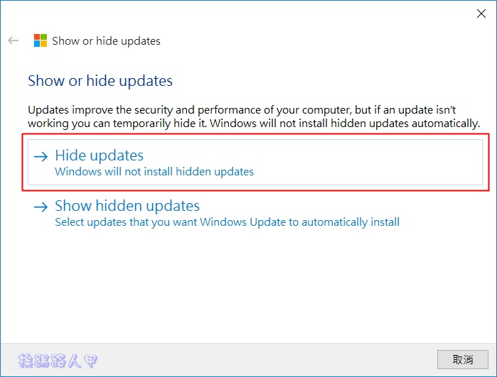 6招防止Windows 10的強迫自動更新 - 電腦王阿達 w10u-14