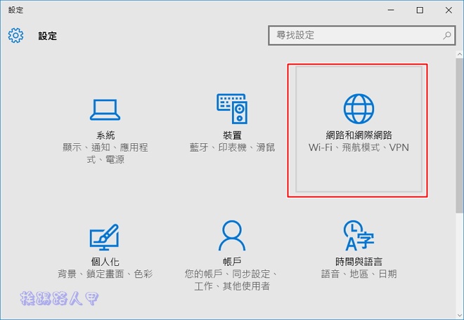 6招防止Windows 10的強迫自動更新 - 電腦王阿達 w10u-16
