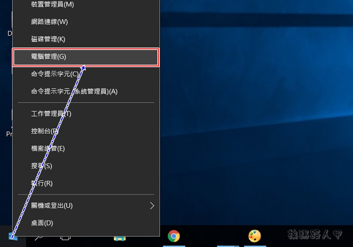 6招防止Windows 10的強迫自動更新 - 電腦王阿達 w10u-02