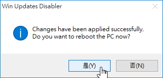 6招防止Windows 10的強迫自動更新 - 電腦王阿達 w10u-25