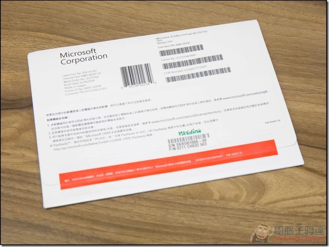 CJS-Z230開箱-07 CJS-Z230開箱-07