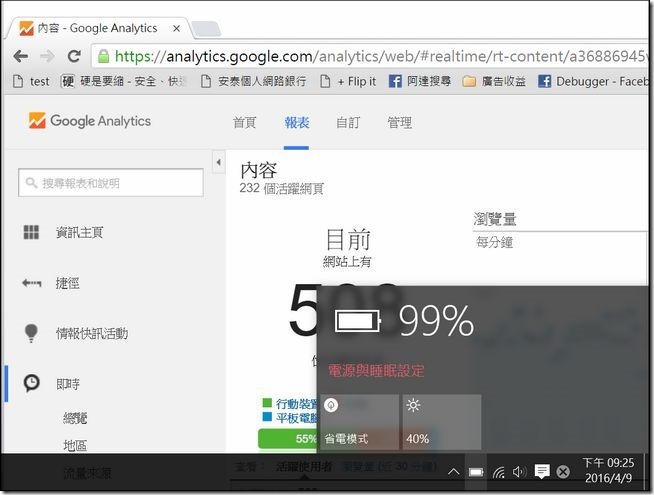 CJS-Z230開箱-49 CJS-Z230開箱-49