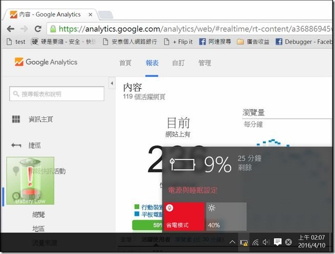 CJS-Z230開箱-51 CJS-Z230開箱-51