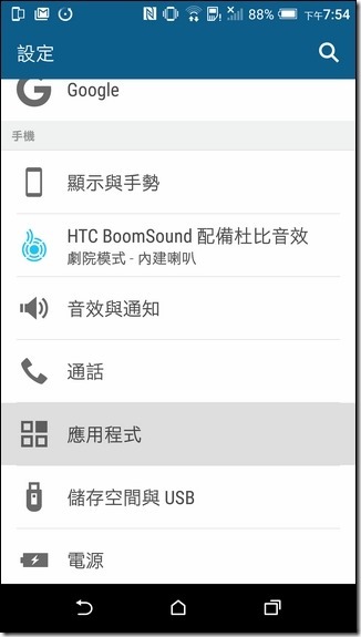 Screenshot_20160416-195422 Screenshot_20160416-195422