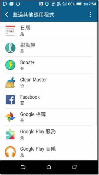 Screenshot_20160416-195437 Screenshot_20160416-195437