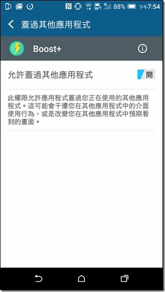 Screenshot_20160416-195441 Screenshot_20160416-195441