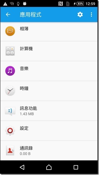 Screenshot_20160416-125915 Screenshot_20160416-125915