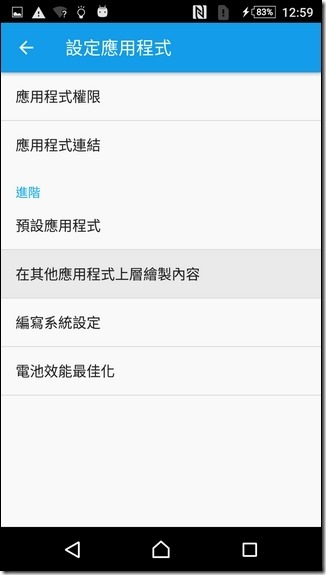 Screenshot_20160416-125932 Screenshot_20160416-125932