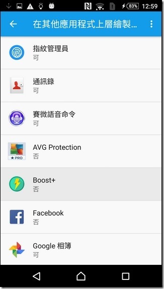 Screenshot_20160416-125939 Screenshot_20160416-125939