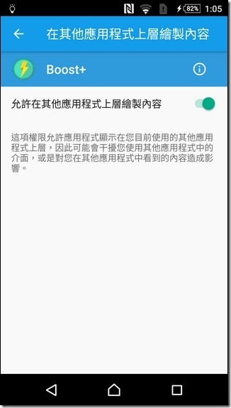 Screenshot_20160416-130553 Screenshot_20160416-130553