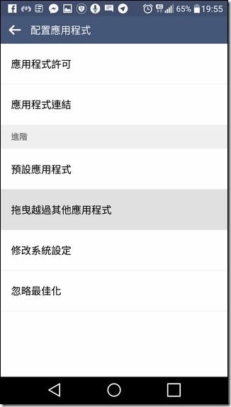 Screenshot_2016-04-16-19-55-37 Screenshot_2016-04-16-19-55-37