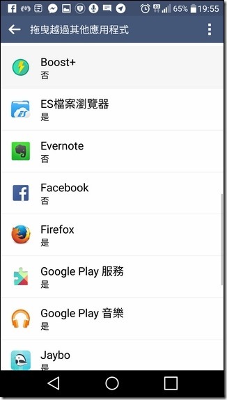 Screenshot_2016-04-16-19-55-47 Screenshot_2016-04-16-19-55-47