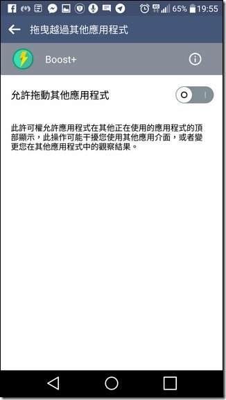Screenshot_2016-04-16-19-55-51 Screenshot_2016-04-16-19-55-51