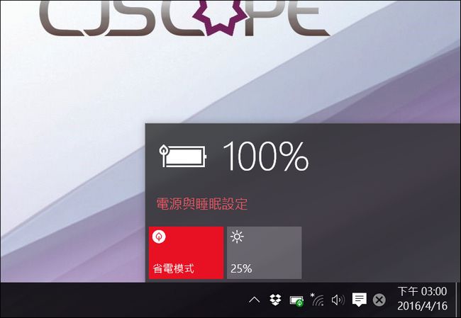 性價比全面超越Macbook Air 喜傑獅CJSCOPE Z-230 輕薄長效Ultrabook開箱評測 - 電腦王阿達 螢幕擷取畫面 (46)