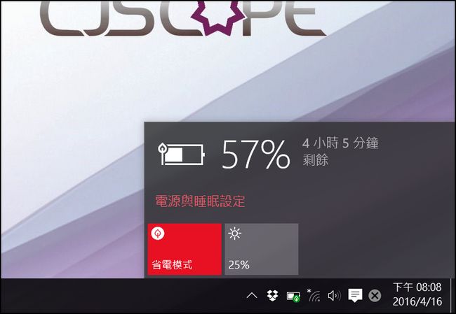 性價比全面超越Macbook Air 喜傑獅CJSCOPE Z-230 輕薄長效Ultrabook開箱評測 - 電腦王阿達 螢幕擷取畫面 (49)
