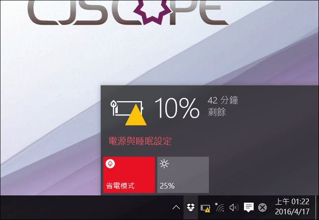 性價比全面超越Macbook Air 喜傑獅CJSCOPE Z-230 輕薄長效Ultrabook開箱評測 - 電腦王阿達 螢幕擷取畫面 (52)