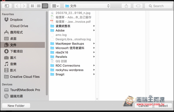螢幕快照 2016-04-17 上午11.49.55.jpg 螢幕快照 2016 04 17 上午11 49 55