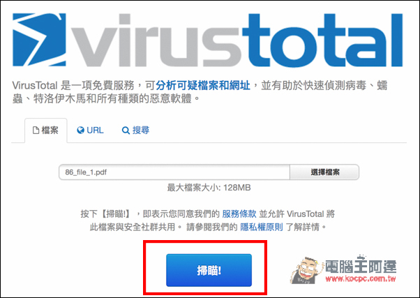 螢幕快照 2016-04-18 下午3.12.53.jpg 螢幕快照 2016 04 18 下午3 12 53