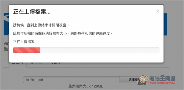 螢幕快照 2016-04-18 下午3.13.15.jpg 螢幕快照 2016 04 18 下午3 13 15
