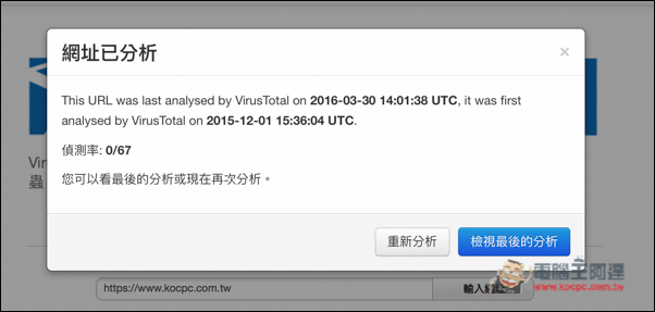 螢幕快照 2016-04-18 下午3.26.12.jpg 螢幕快照 2016 04 18 下午3 26 12