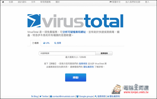 螢幕快照 2016-04-18 下午3.11.18.jpg 螢幕快照 2016 04 18 下午3 11 18