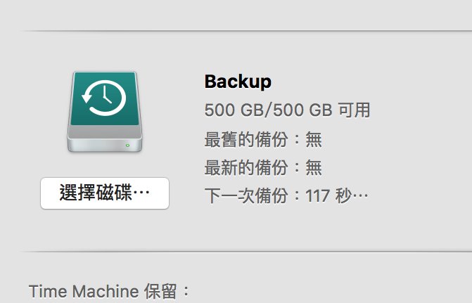 使用蘋果時光機幫你的 Mac 透過外接硬碟或 NAS 備份 - 電腦王阿達 螢幕快照_2016-04-18_下午4.01.57_041916_114314_AM